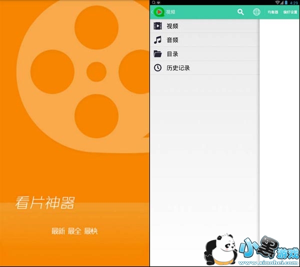 ��Ƭ������׿��app