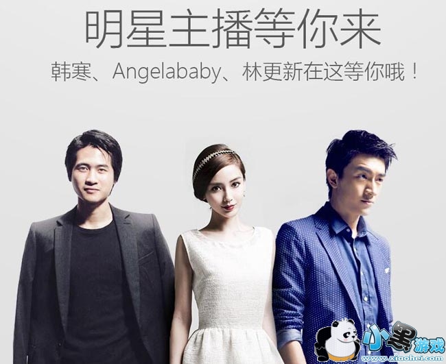 熊猫tv直播电视版