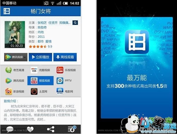 ��׿��������Ӱ��