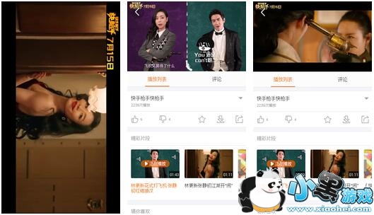 լ��Ӱ����������׿��