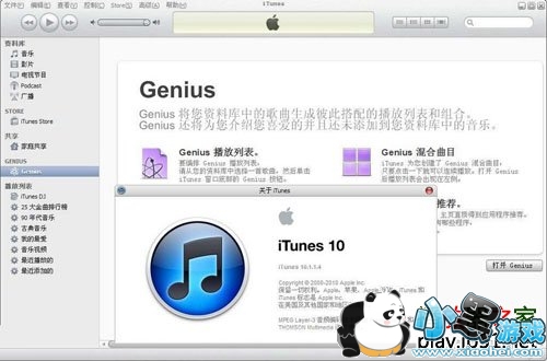 itunes�ٷ�����64λ