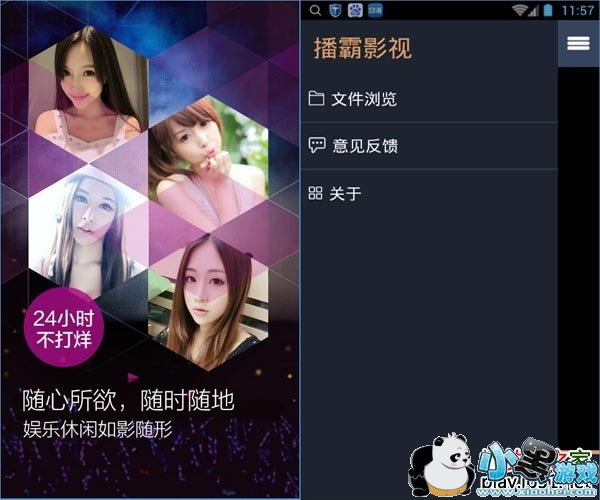 ����Ӱ�Ӳ�����