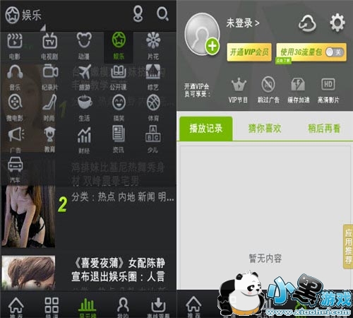 ������vip�޸İ氲׿���ð�