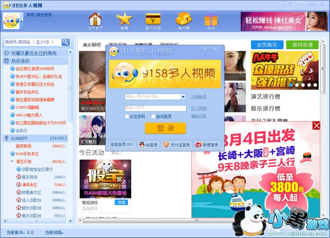 ����9158������Ƶ