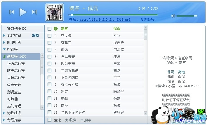 soso������ҳ������