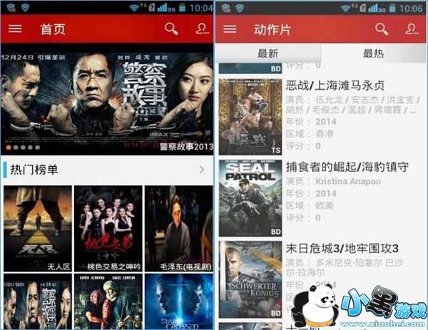 �첥ӰԺ�ֻ���