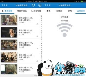 ����Ӱ����׿��