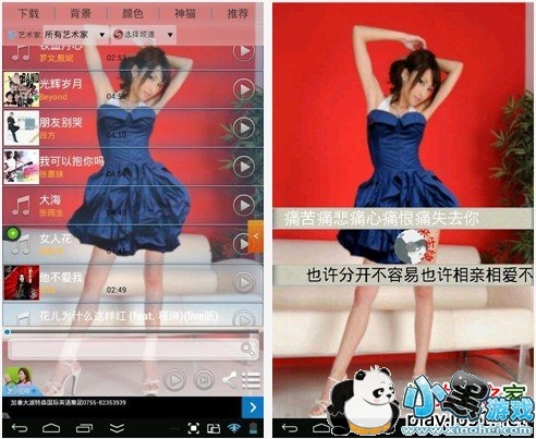 ��Ů������