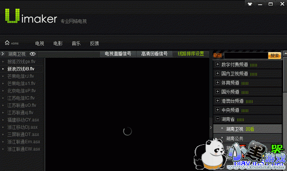 ��ɫ�沥����