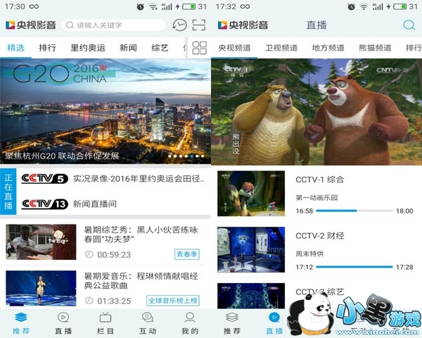 ������Ƶ�ͻ���app