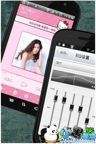 ���춯���ֻ�������