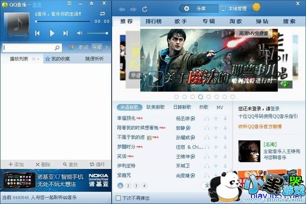 qq����2012��ɫ��