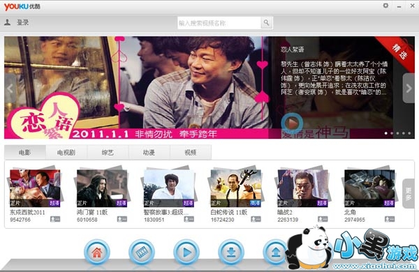 �ſ�PC�ͻ���2016