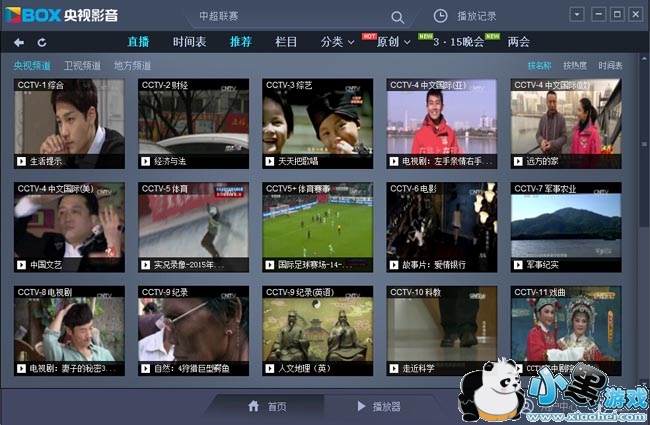 ����Ӱ���ٷ��ͻ���2017