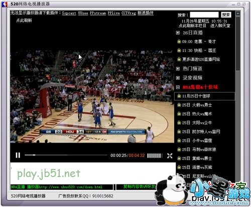 520NBAֱ��������