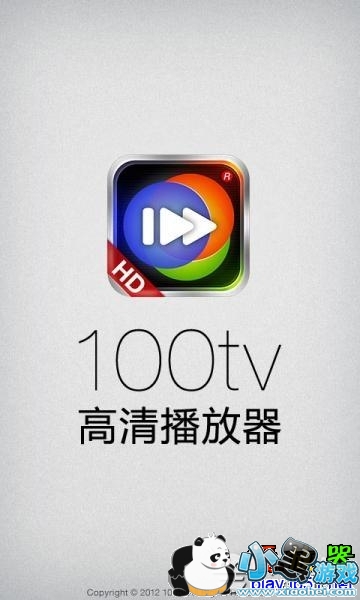 ��׿�ֻ����岥����