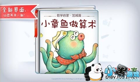 С�������������ܵ��Ӱ�