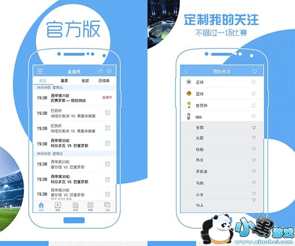 ֱ���ɰ�׿��app