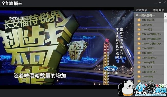 ȫ��ֱ����pc��