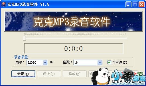 �˿�MP3¼������