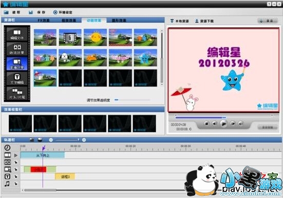 �༭����װ