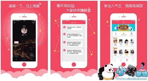 蜜桃影音视频在线观看app