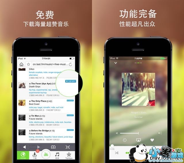 MusicDownloader(��������ħ������רҵ��)