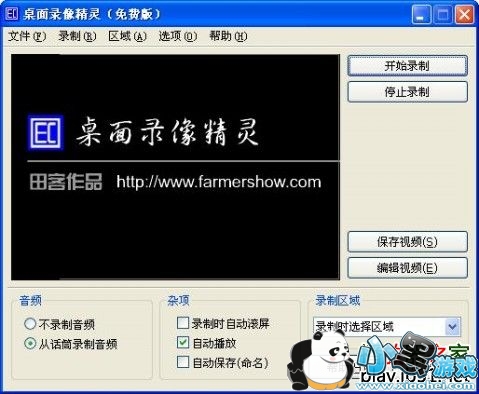 ��Ļ¼����