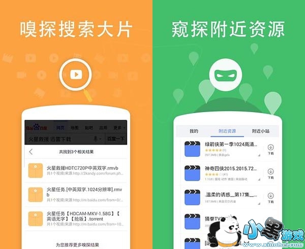 丫丫云播2017vip修改版