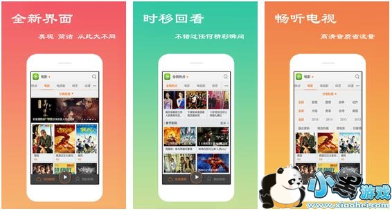 �������Ӱ���ֻ���