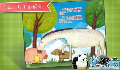 �˲���İְ����ܵ��Ӱ�