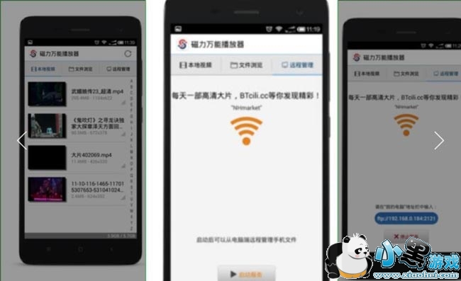 �������Ӳ������ֻ���app