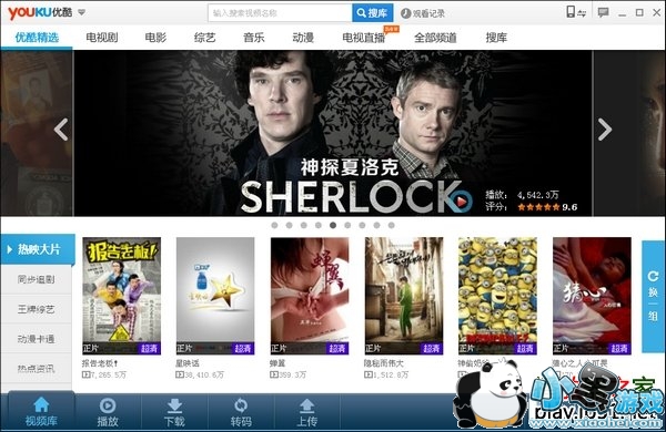 �ſ�pc�ͻ�����ʷ�汾