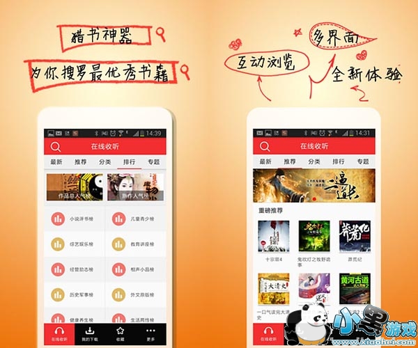 �������鰲׿��app