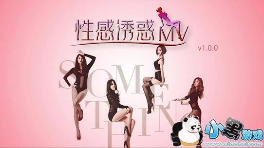 �Ը��ջ�MV���Ӱ�