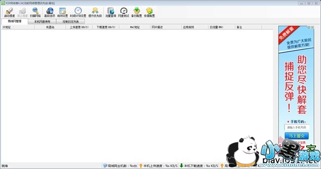 p2p�ս���2014