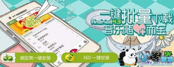 �������ְ�׿��