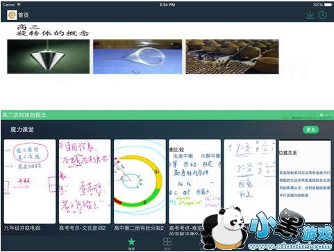 �λ�ӰԺ��׿��