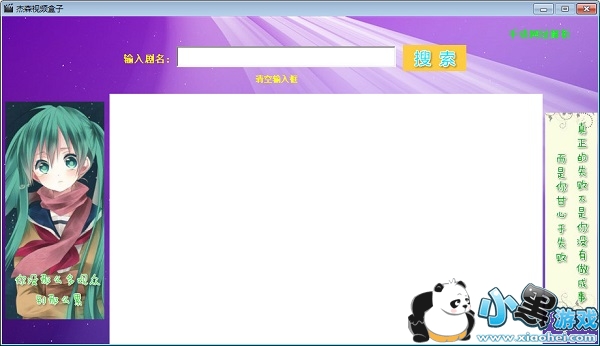 ��ɭ��Ƶ����