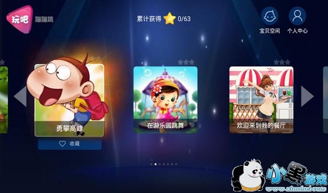 ��ɱı���TV���ܵ��Ӱ�׿��