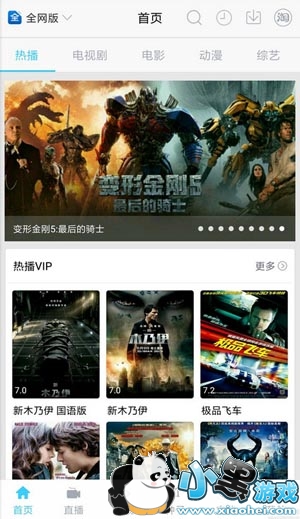 ������Ƶ�����޸İ�