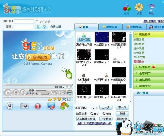 9158������Ƶ�޸�vip��