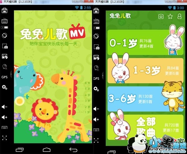 ���ö�����԰�