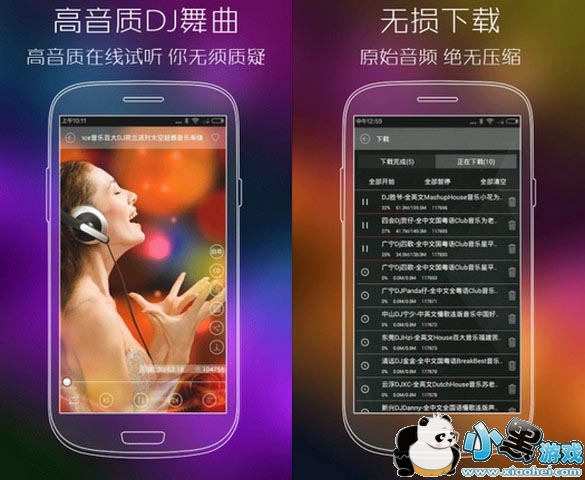 ���DJ��������׿��app