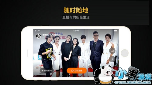 ��Ѷ���ֱ�����԰�