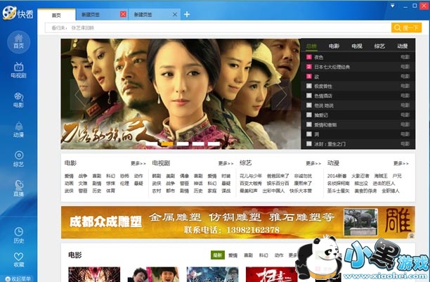 �쿴Ӱ�������