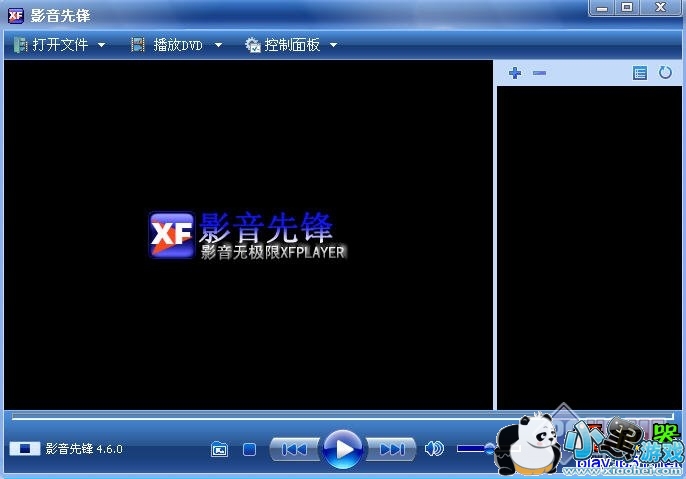 Ӱ���ȷ� 4.8.0