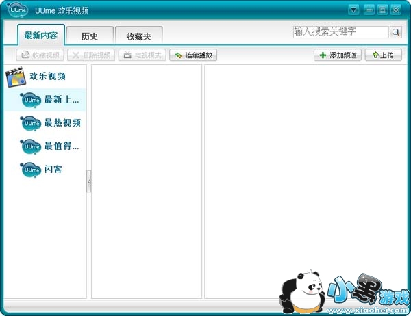 UUme������Ƶ