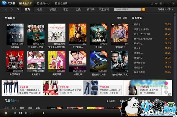 ���쿴�������ٷ�