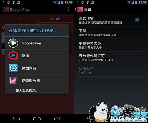 GoogleӰ�Ӱ�׿��